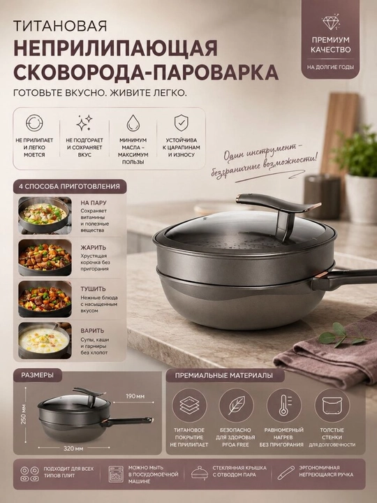 4 ta 1 da bug‘dovchi tova — Har kuni foydali, mazali va oson pishiring