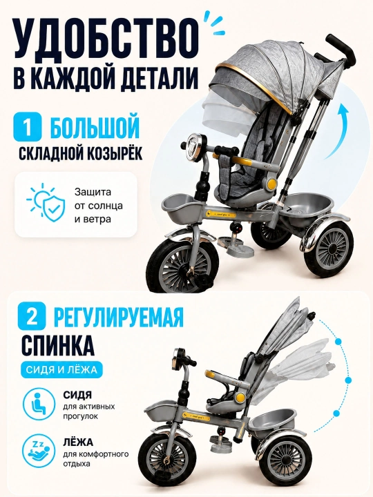 Bolalar velosipedi, uch g'ildirakli velosiped, uch g'ildirakli aravacha, savat bilan