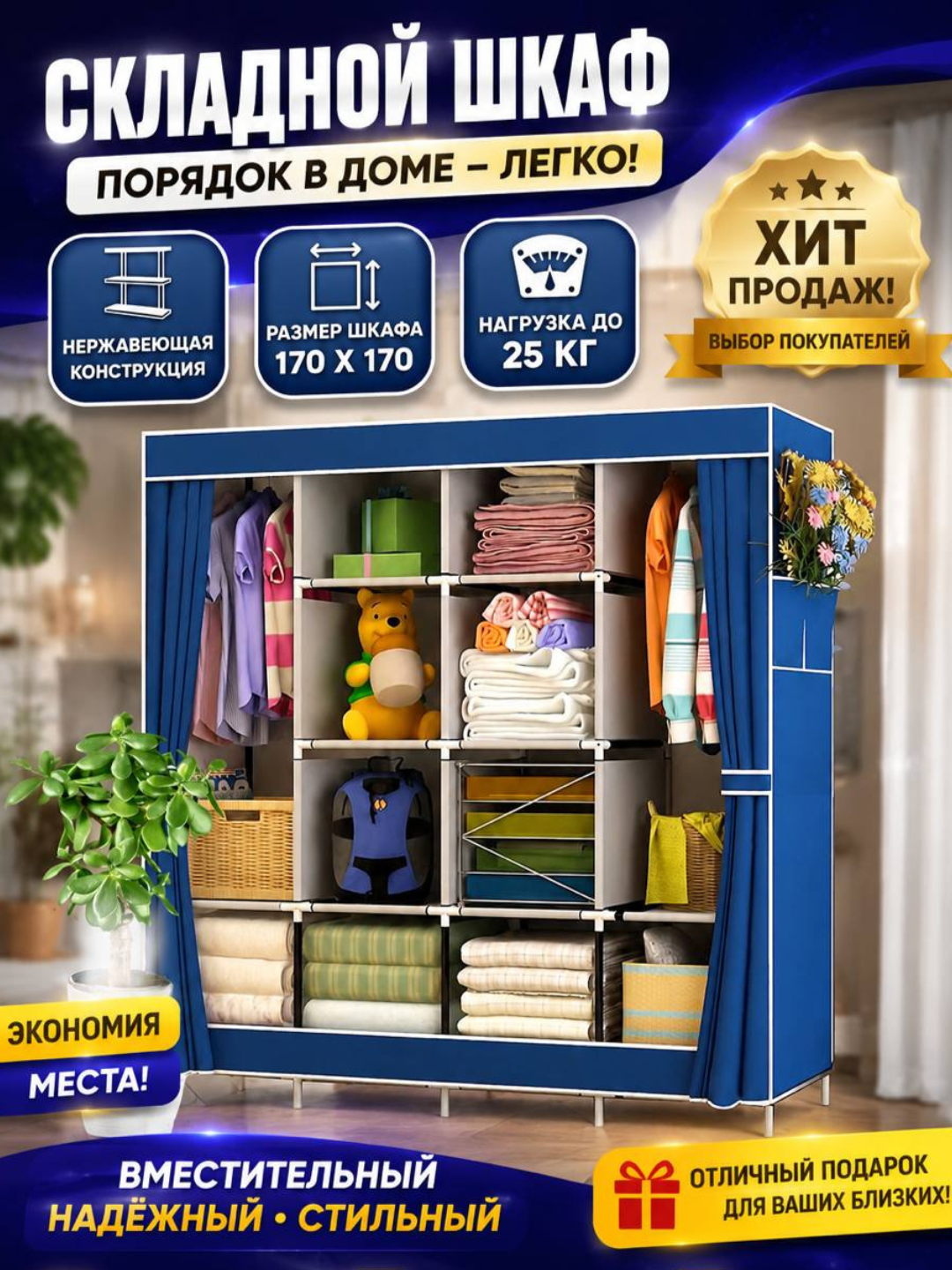 Синий