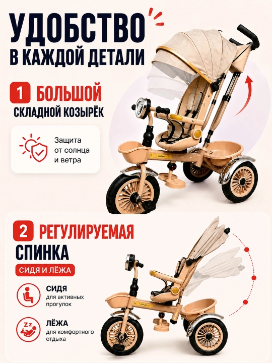 Bolalar velosipedi, uch g'ildirakli velosiped, uch g'ildirakli aravacha, savat bilan