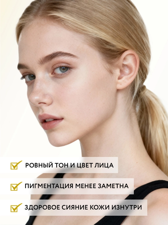 ARAVIA Laboratories Пилинг для сияния кожи с комплексом кислот 10%, 50 мл