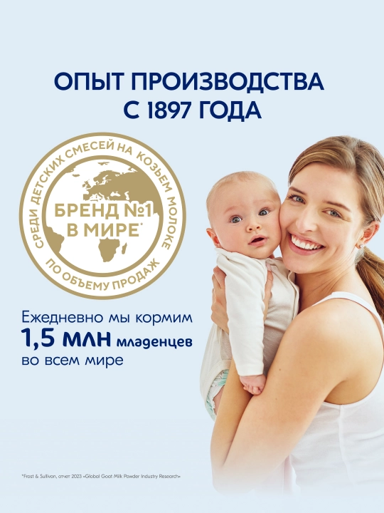 Каша детская Kabrita, 7 злаков на козьем молочке с бананом с 6 месяцев, 180 гр