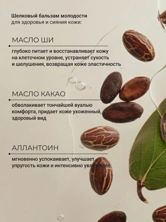 Ayol va qizlar uchun, tanani parvarishi uchun, oziqlantiruvchi, namlantirivchi krem