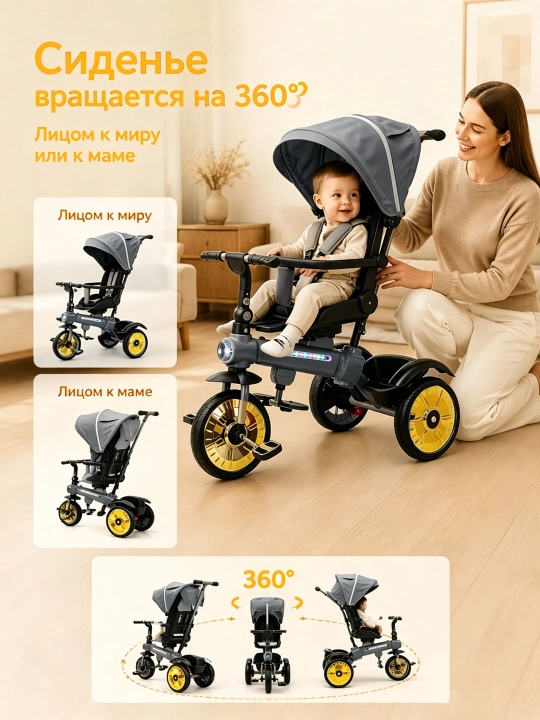 Bolalar velosipedi, uch g'ildirakli velosiped, uch g'ildirakli aravacha, savat bilan
