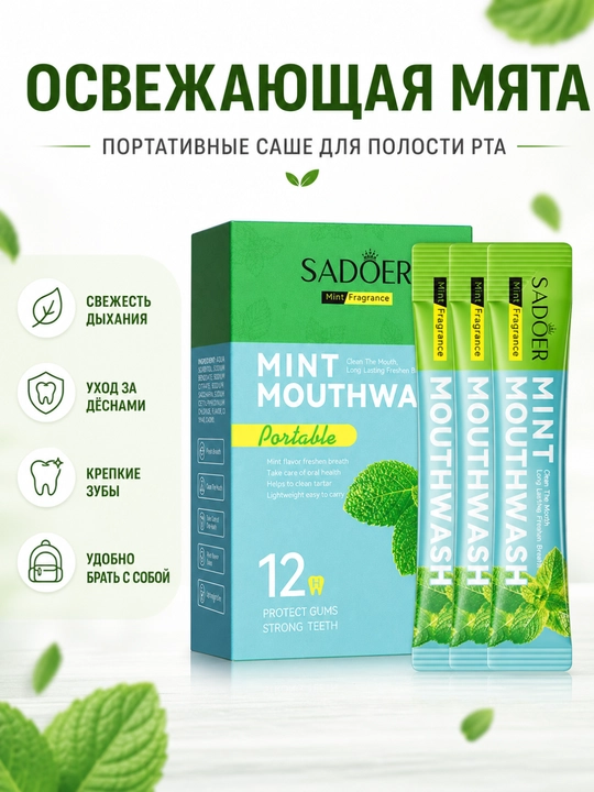 Og'iz chayqash vositasining uch xil ta'mi: limon, yalpiz va shaftoli, 10 ml x 20 ta chiziq - 