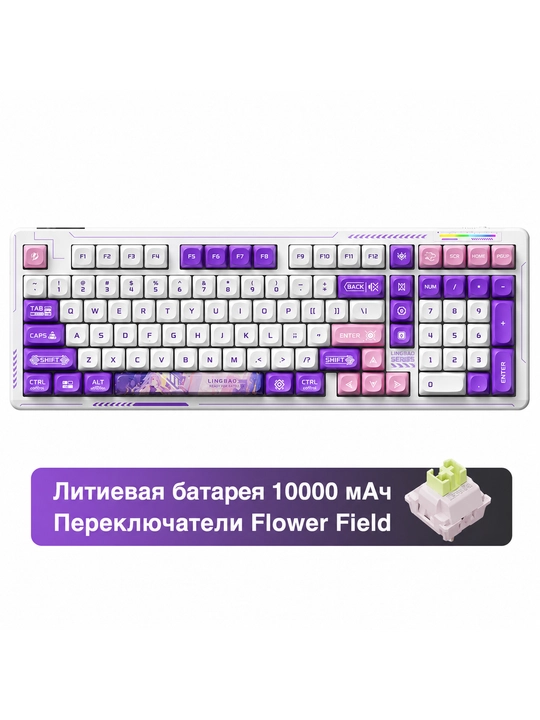 Mexanik klaviatura Lingbao K98