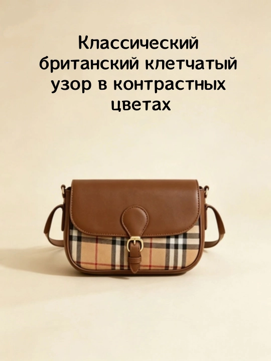 Сумка женская, маленькая, принт, через плечо - 