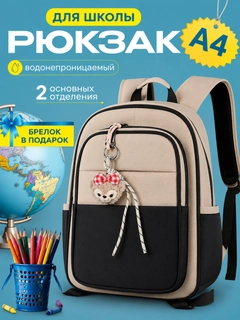 Qora
