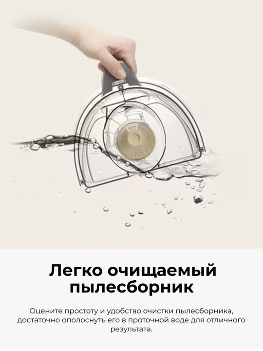 Пылесос LG VK69662N