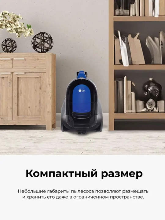 Пылесос LG VK69662N