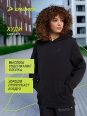 Черный