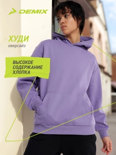 Фиолетовый