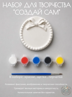 Хром