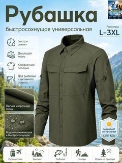 Зелёный хаки