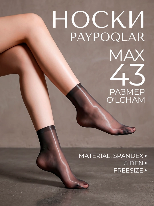 Kapron paypoqlar, cho'ziluvchan, 5 DEN, 43 o'lchamgacha, yupqa - 