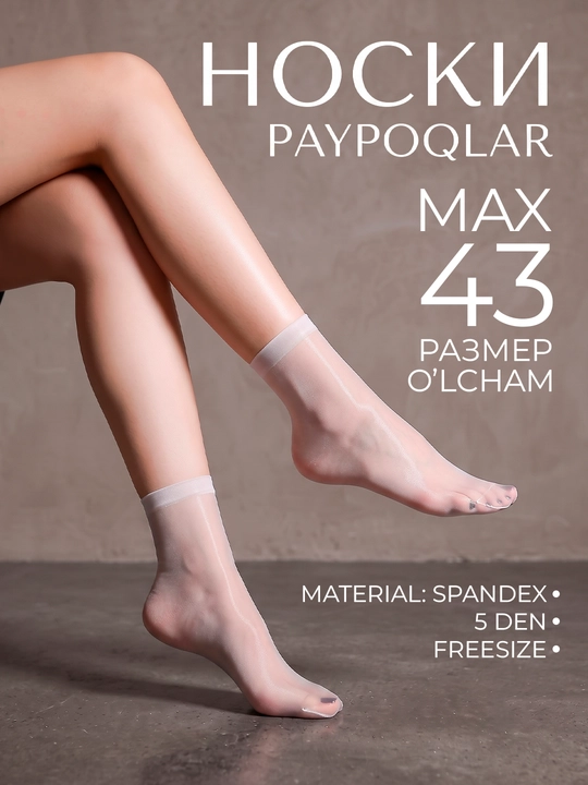 Kapron paypoqlar, cho'ziluvchan, 5 DEN, 43 o'lchamgacha, yupqa - 