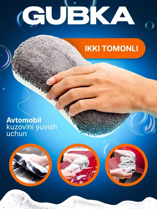 Набор для мойки авто 10 предметов, микрофибра, губка, щетки, тряпки для ухода, полировка