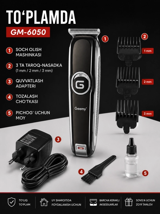 Машинка для стрижки волос и бороды мужская, триммер, 3 насадки GM-6050