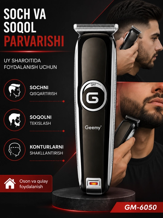Машинка для стрижки волос и бороды мужская, триммер, 3 насадки GM-6050