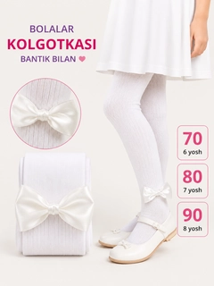 Слоновая кость