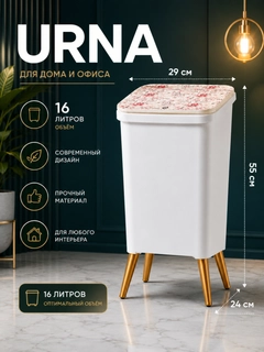 Белый