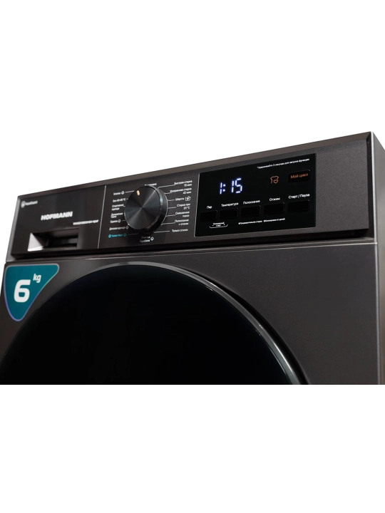 Стиральная машина Hofmann WM610BWH2/HF, 12 программ, 6 кг, BLDC Inverter мотор