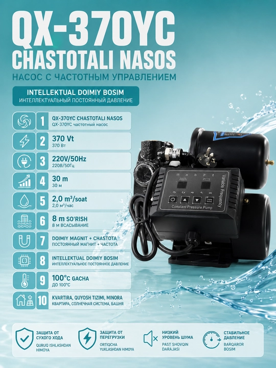 MOON permanent magnet frequency pump, suv nasosi 370W, 550W, suv nasos pompa
