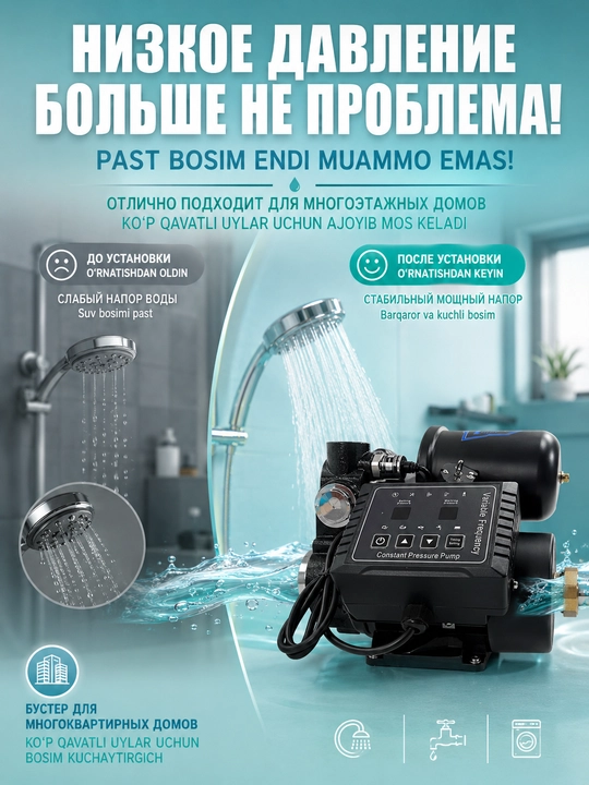 MOON permanent magnet frequency pump, suv nasosi 370W, 550W, suv nasos pompa