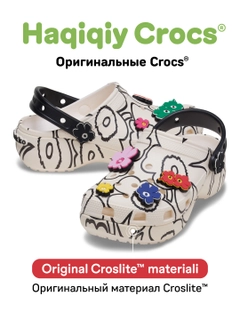 Разноцветный