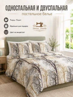Прозрачный