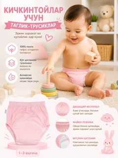 Розовый