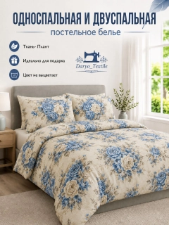 Слоновая кость