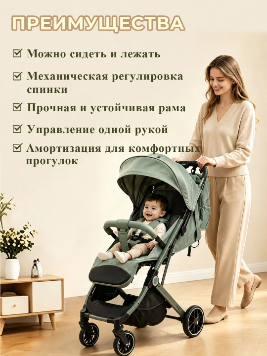 Коляска для детей 0-3 лет, водонепроницаемая, до 25 кг