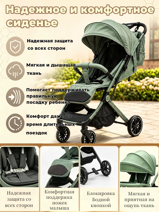 Коляска для детей 0-3 лет, водонепроницаемая, до 25 кг