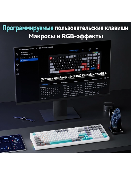 Mexanik klaviatura Lingbao K98