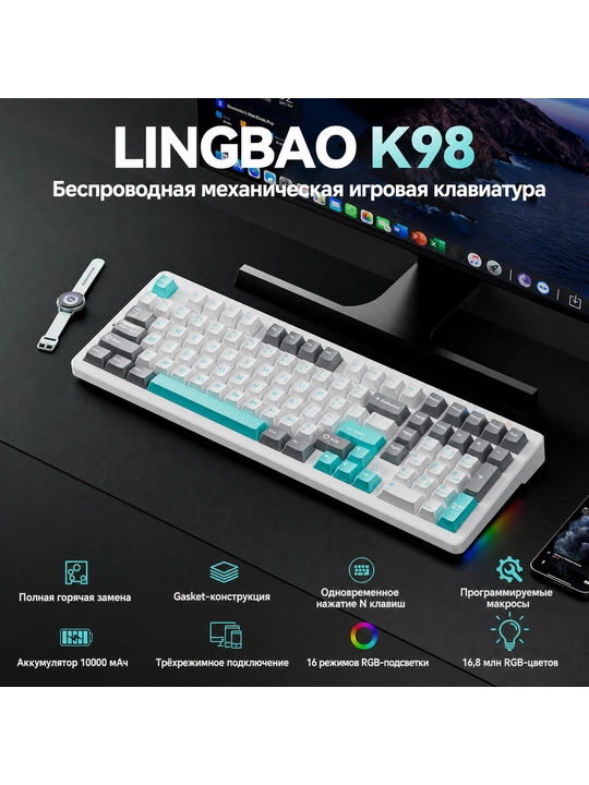 Mexanik klaviatura Lingbao K98 - 