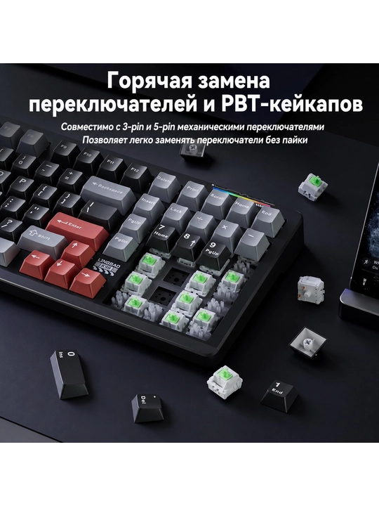 Mexanik klaviatura Lingbao K98