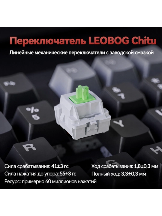 Mexanik klaviatura Lingbao K98