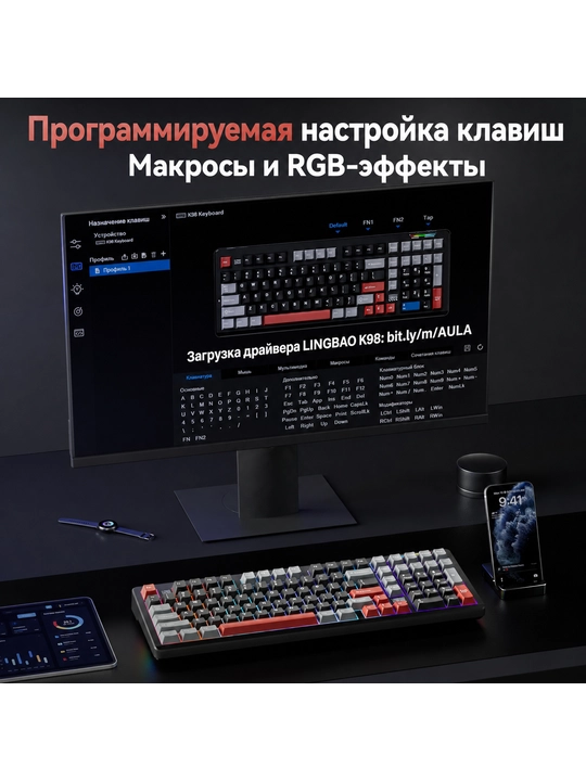 Mexanik klaviatura Lingbao K98