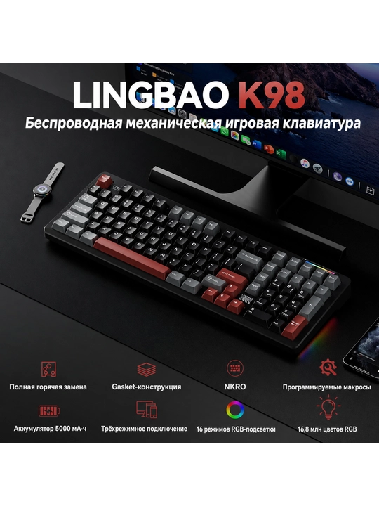 Mexanik klaviatura Lingbao K98 - 