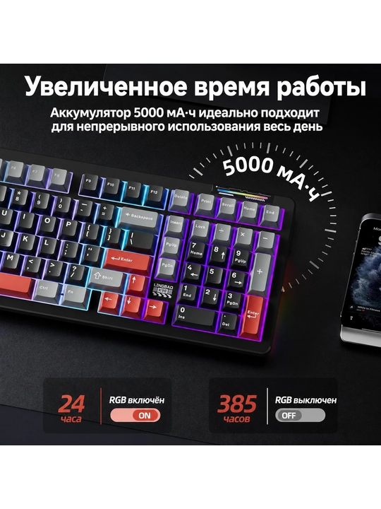 Mexanik klaviatura Lingbao K98
