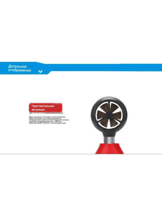 UNI-T UT363 ixcham anemometr, havo tezligi 0–30 m/s, harorat -10…50 °C