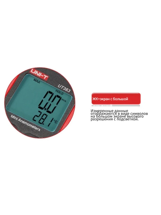 UNI-T UT363 ixcham anemometr, havo tezligi 0–30 m/s, harorat -10…50 °C