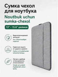Серый