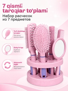 Конфетный