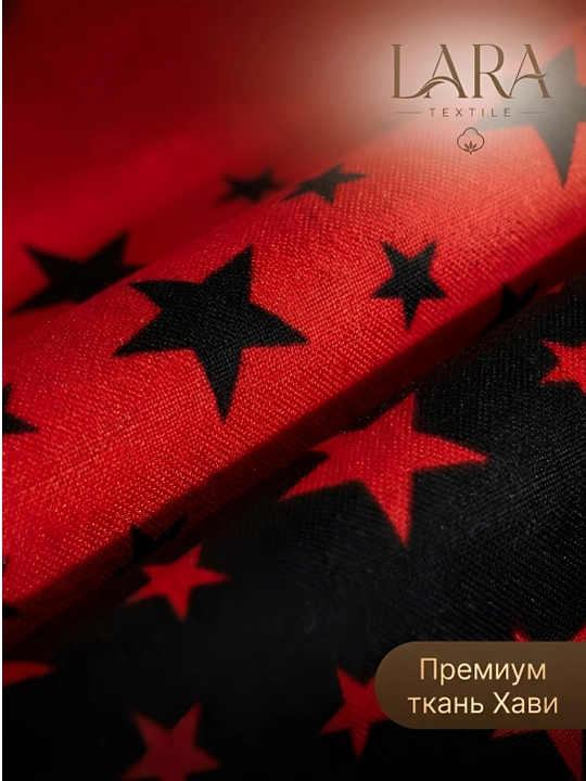 Комплект постельного белья — 1,5 и 2 спальный  Жатка, Плант, Хави