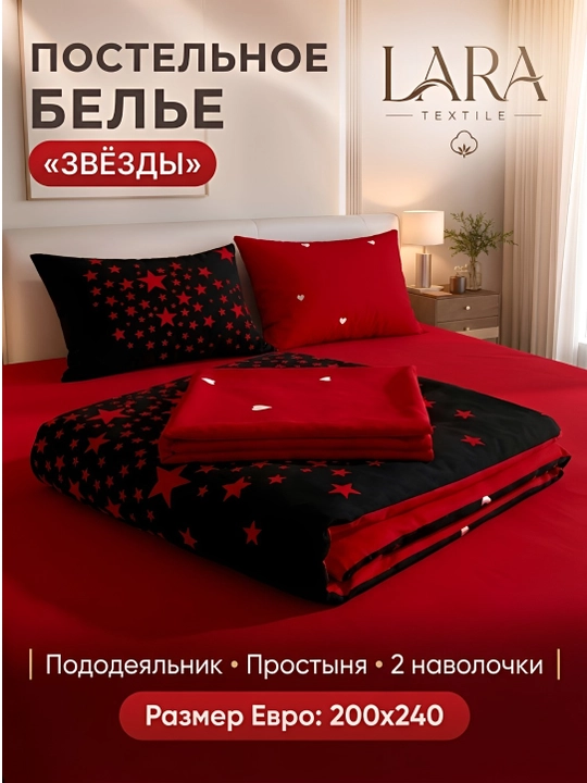 Комплект постельного белья — 1,5 и 2 спальный  Жатка, Плант, Хави