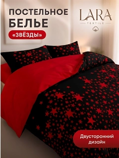 Багровый