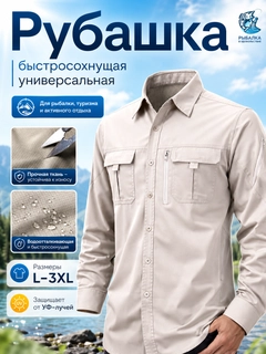 Светло-бежевый