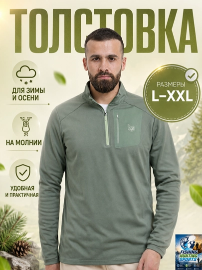 Uzun yengli taktik ko‘ylak - 